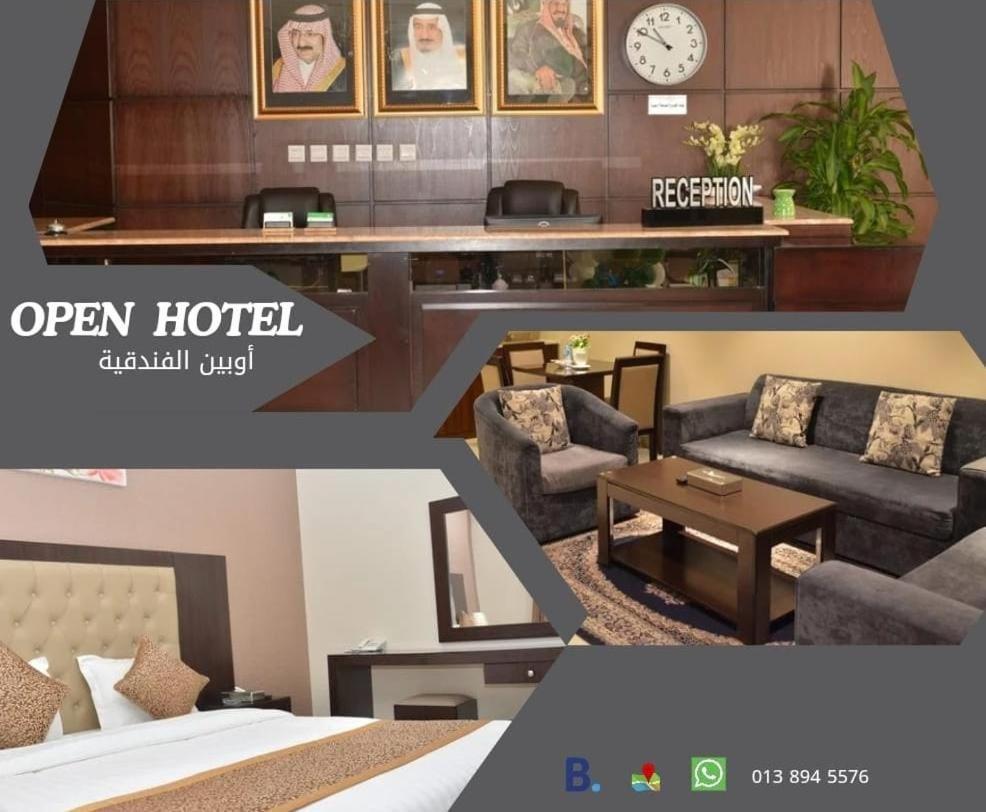Open Hotel Alolaya アル・コバール エクステリア 写真